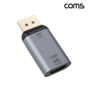 TB558 Coms 디스플레이포트 to HDMI 변환젠더 컨버터 4K@30Hz UHD DP M to HDMI F DisplayPort
