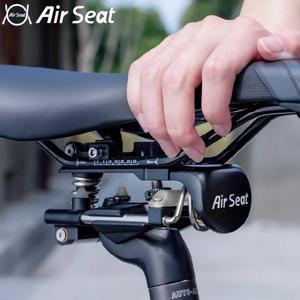 Air Seat 35 자전거 안장 서스펜션 충격흡수 안장통증완화