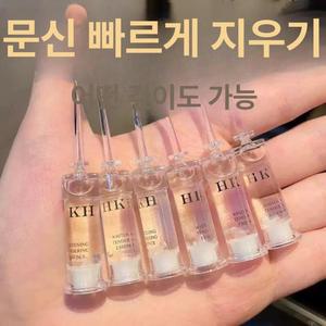 문신 제거 크림 타투 흉터커버 커버 리무버