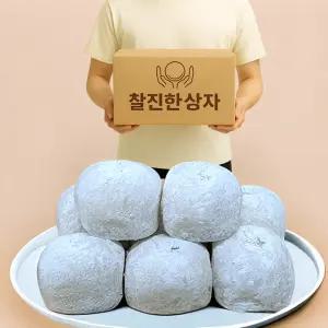 [찰진한상자] 백모60g 왕 모찌 찹쌀떡 (60g +30알 1.8kg) 답례떡 간식떡 행사용떡 식사대용떡