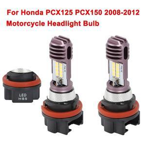 HS5 오토바이 Led 화이트 헤드 라이트 혼다 PCX125 2008 - 2012 PCX 125 150 NHX110 전구 램프