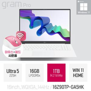 ⓒ LG 2025 그램 프로16 16Z90TP-GA5HK 울트라5 225H 16GB 1TB WIN11 / 게임 영상편집 캐드 AI 노트북