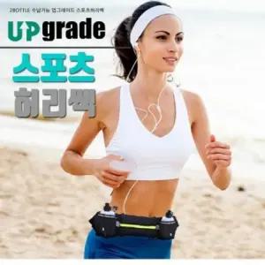 물병2개수납 DUBS G 다기능 스포츠허리쌕운동주머니 힙색가방 허리쌕 런닝 달리기