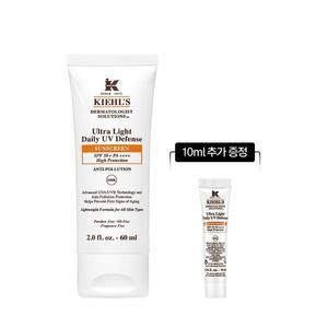 갤러리아 [8] 키엘 자외선 차단제 60ml 세트 (+10ml 추가증정)