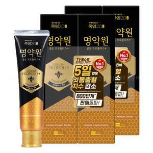 죽염 명약원 골든프로폴리스 잇몸 치약 플러스 120g 4개
