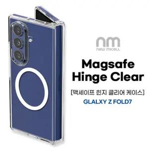 갤럭시Z폴드7 맥세이프 에어메탈 투명젤리 케이스 클립 하드 범퍼 휴대폰케이스
