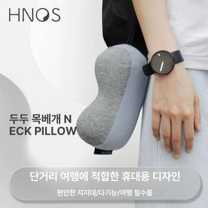 기내용목베개 미니 휴대용 목쿠션 액세서리 여행용목베개