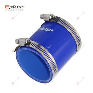 EPLUS 범용 실리콘 튜브 호스 스트레이트 커넥터 자동차 인터쿨러 터보 흡입 파이프 커플러 파란색 길이 76