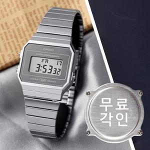무료각인 카시오 A700WEV-7A 레트로 빈티지 사각 디지털 남녀공용 메탈 시계 c