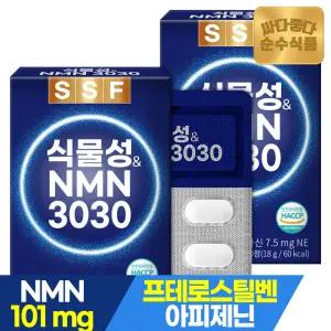 순수식품 (1정당 NMN 101mg 함유) 식물성&NMN 3030 프테로스틸벤 2박스(600mgX60정)