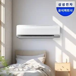 삼성 무풍 벽걸이 에어컨 AR15D9150HZS 전국기본설치무료