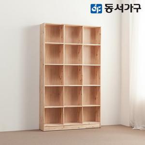 삼나무 원목 심플1200 책장 DF629126
