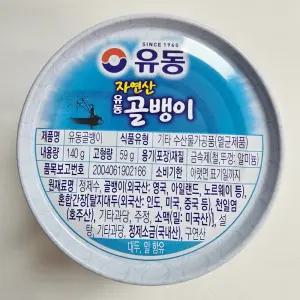 유동 자연산 골뱅이 140g X 48개 1박스
