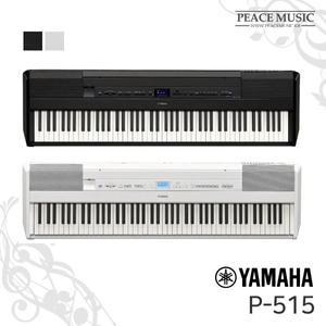 YAMAHA 야마하 P-515 P515 P-255 후속 디지털피아노