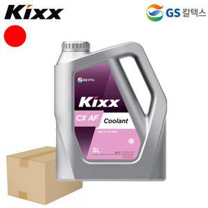 (4개입) Kixx 냉각 부동액 CX AF 적색 3L 여름 과열방지 겨울 동결방지
