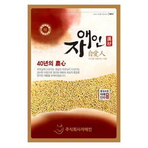 [자애인] 국산보증 기장 2kg 찰기장 기장쌀