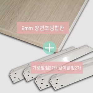 피피랙 선반 1단 추가