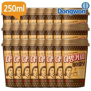 동원 다방커피 헤이즐넛 250mlX24개/컵커피/카페라떼