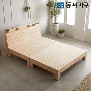 동서가구 힐링 피톤치드 수납헤드 편백나무 ALL 원목 프레임 퀸 Q 침대  매트미포함) DF638418
