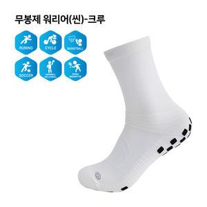 [타니스] 논슬립 무봉제 워리어 크루 (축구/헬스/등산양말)