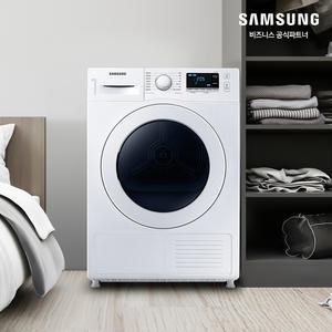 [소상공인제품] 삼성 건조기 히트펌프 9KG DV90TA040KE /