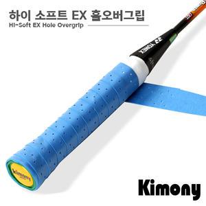 kimony(키모니) KGT 102 하이 소프트 EX 홀 오버그립