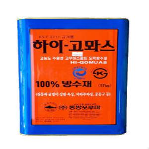 고뫄스 하이고뫄스 동방포루마 베란다 수용성 방수제 18L