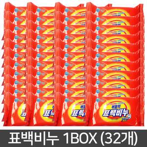 버블윅 표백비누 세탁비누 살균표백 피부보호  32개입