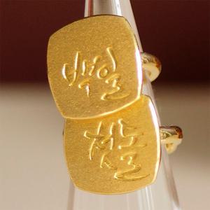 바이썰틴 명품사각첫돌 돌반지 한돈 반돈 1돈 0.5돈 아기순금 종로 백일 돌반지 3.75g 1.875g