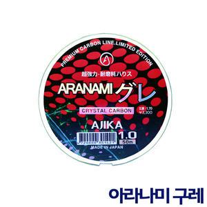아지카 아라나미 구레 스폐셜 크리스탈 카본 통카본 벵에돔목줄 감성돔 참돔 부시리 쇼크리더