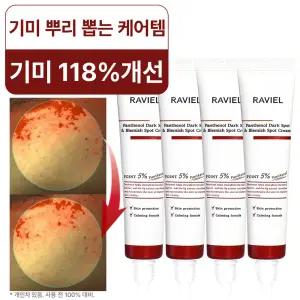 속기미 잡티 케어 색소침착 극소 집중 관리 착색 스팟케어 , 판테놀 잡티 & 기미 스팟 크림