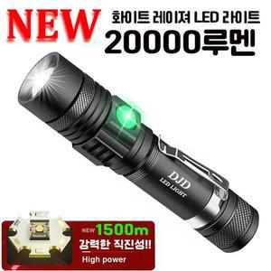 NEW 라이트 랜턴 손전등LED손전등LED후레쉬충전식후레쉬서치라이트써치라이트LED랜턴 LED 20000루멘 후레쉬
