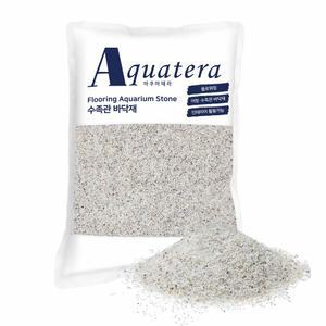 아쿠아테라 AT-WS2050 네이쳐 수족관 바닥재 실버그레인 4Kg