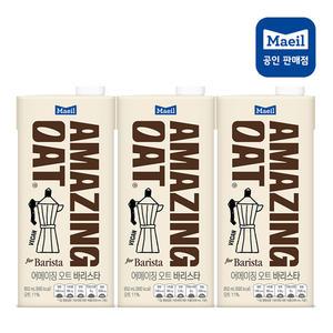 매일유업 어메이징오트 바리스타 950ml x 3팩 이중박스포장