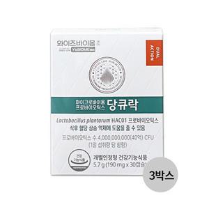 와이즈바이옴 혈당유산균 당큐락 3개월분