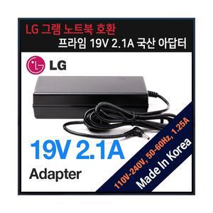 프라임디렉트 19V 2.1A 국산 LG그램 호환어댑터 (외경 3.0mm 내경 1.0mm) (밀알)