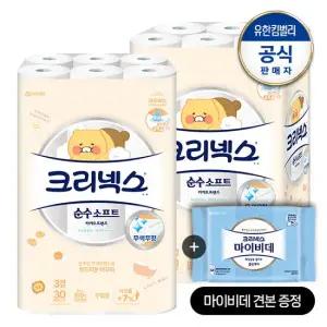 [내일도착]순수소프트 카카오화장지 30M-30롤-2팩+마이비데