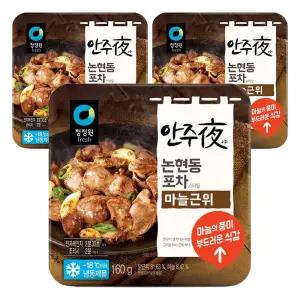 [소비기한 임박] 청정원 대상 안주야 마늘근위, 160g, 3개