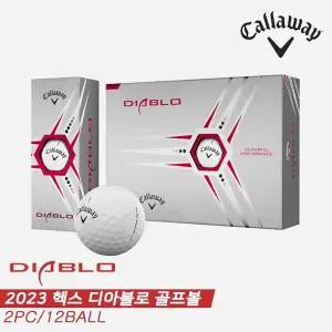 [캘러웨이코리아정품]2023 캘러웨이 헥스 디아블로(HEX DIABLO) 골프볼[2피스/12알][화이트]