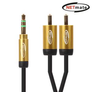 [강원전자] 넷메이트 NMA-MK05SR 초슬림 스테레오 to RCA 2선 케이블 0.5m (OFC/금도금/AUX 케이블)