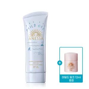 아넷사 미네랄 UV 선스크린 마일드 젤 90g + 마일드 밀크 12ml