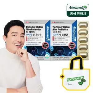 [내일도착] 네추럴라이즈 더 퍼펙트 100억 보장 생 장 유산균 2박스 (4개월분)+리유저블백 /프로바이오틱스 프리바이오틱스