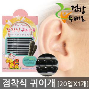 간편한 점착식 귀이개 (20pcs) x 1개 //안전/면봉