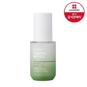 [공식] 리더스 카밍 바이오틱스 블레미쉬 세럼 30ml