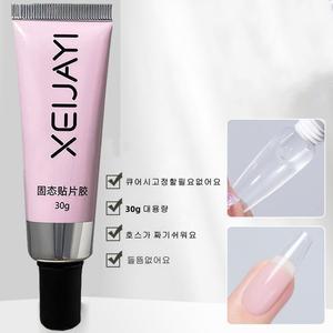 [손꼽놀이] 대용량 젤 네일팁 젤접착제 스톤 글루 고정 젤글루 30g 네일아트재료