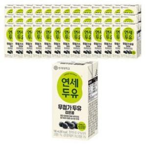 연세두유 무첨가 두유 검은콩 단백질, 190ml, 48개