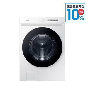 [삼성][으뜸효율환급][S]삼성 비스포크 그랑데 AI 24kg 세탁기 WF24CB8850BW