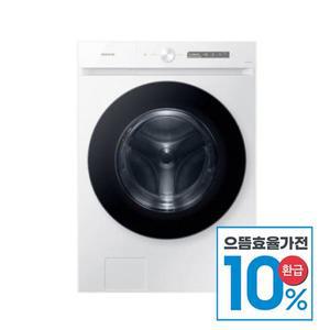 [삼성][으뜸효율환급][S] 삼성 비스포크 드럼세탁기 AI 21kg  WF21CB6850BW