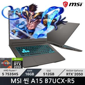 MSI 씬 A15 B7UCX-R5/RAM 16GB/WIN11/ +마우스증정
