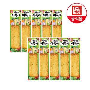 [NS홈쇼핑]한성기업 맛있는 어묵바 70g X 10개[33875926]